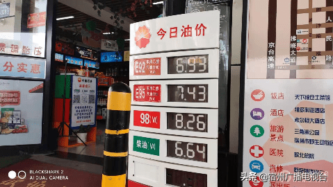 马石油汽油机机油价格_中国石油95号汽油价格_汽油98号价格